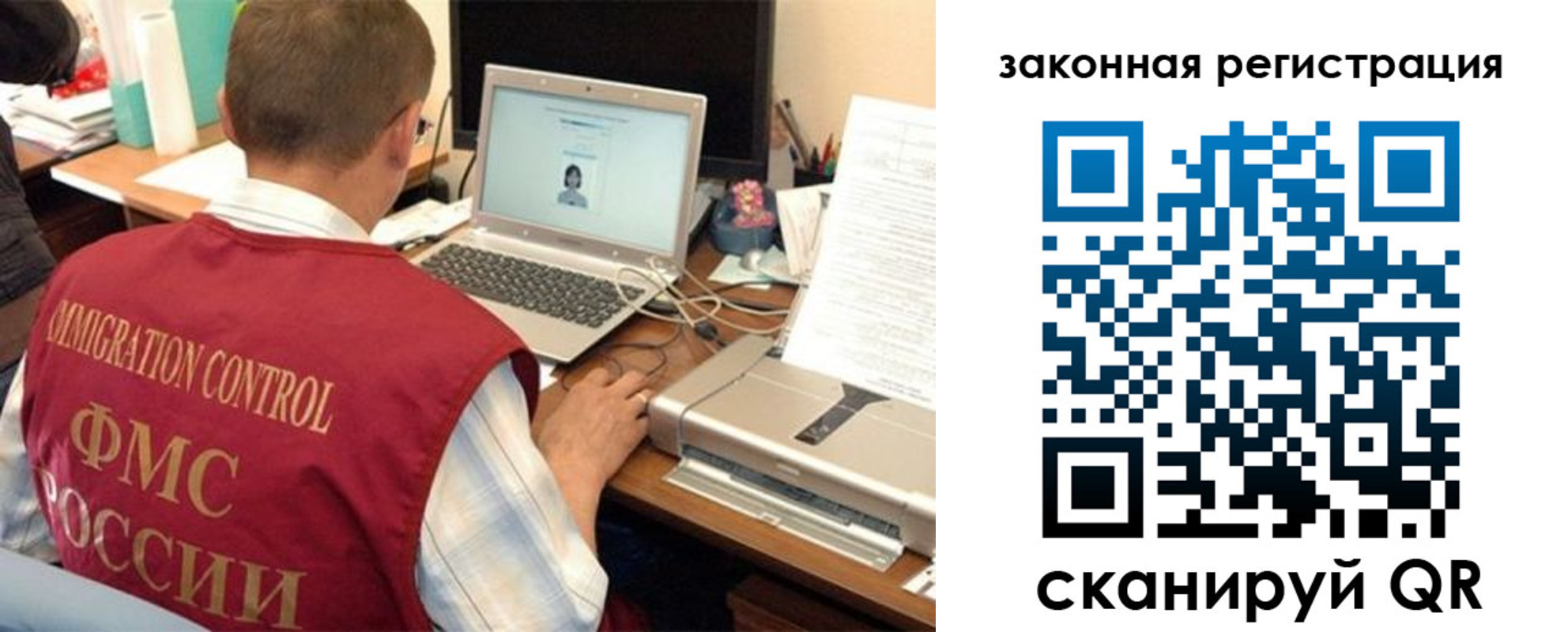 прописка ребенка в Нягани