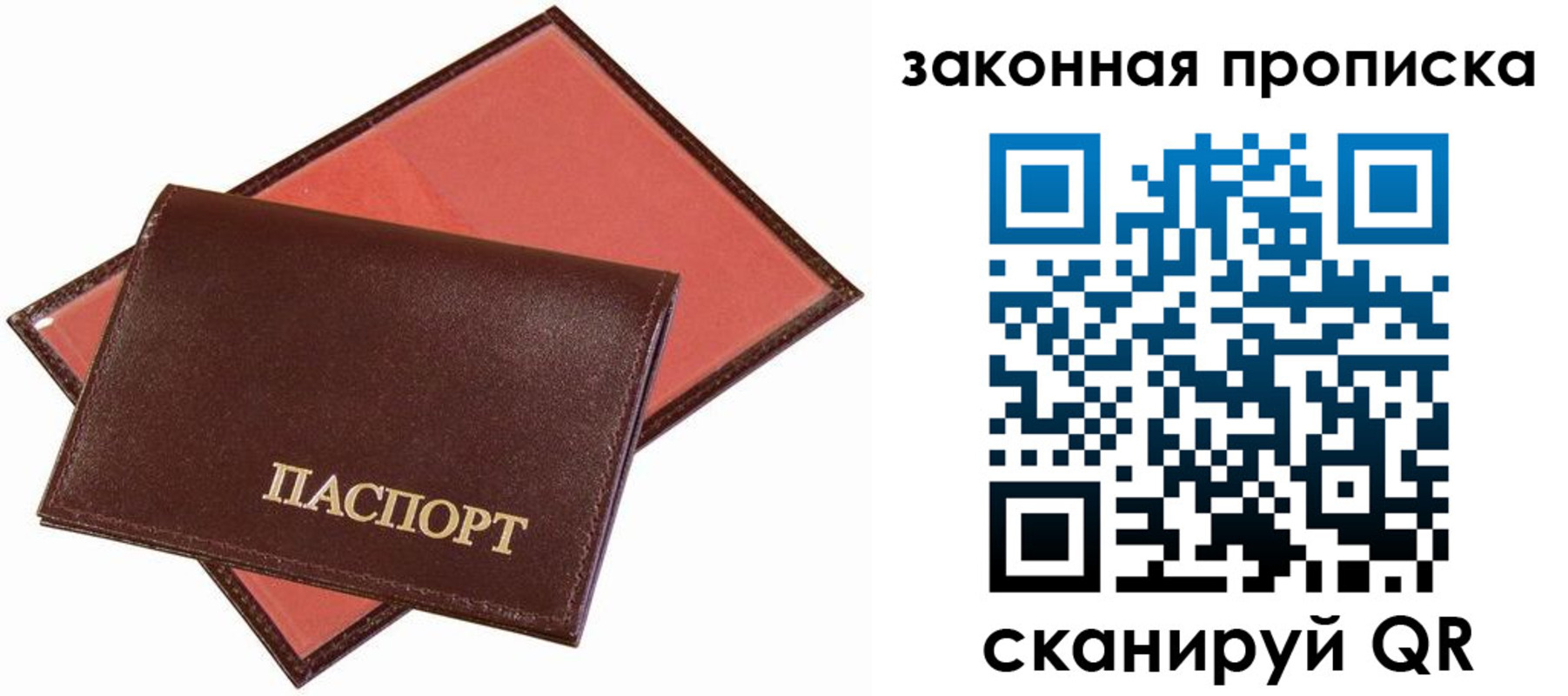 регистрация для дет. сада в Нягани